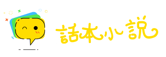 夸多斗靡网